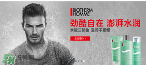 巴黎歐萊雅和歐萊雅是一樣的嗎？巴黎歐萊雅和歐萊雅的區(qū)別