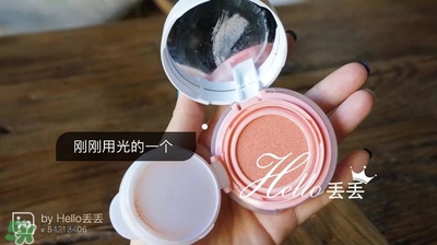 iope氣墊腮紅怎么用？iope亦博氣墊腮紅使用心得