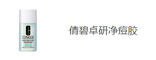 月經(jīng)長痘痘怎么辦？為什么來月經(jīng)長痘痘