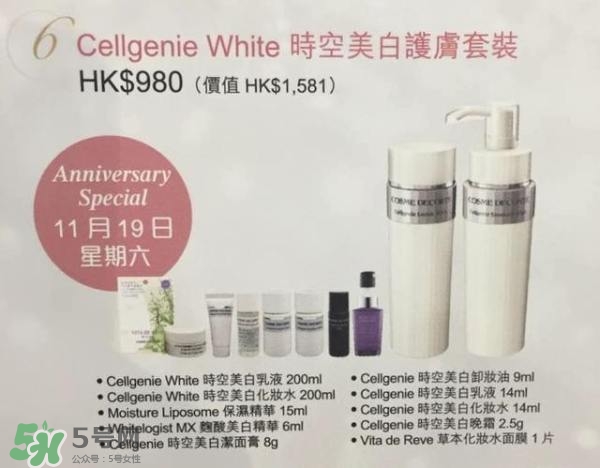 去香港買什么護(hù)膚品好？去香港買什么化妝品好