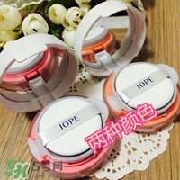 iope氣墊腮紅怎么用？iope亦博氣墊腮紅使用心得
