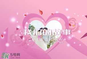 情人節(jié)送什么給女朋友？情人節(jié)送女朋友什么禮物好？