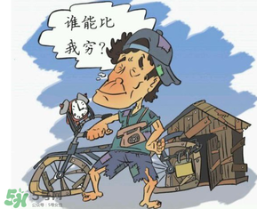 沒(méi)錢(qián)回家過(guò)年怎么辦？過(guò)年沒(méi)錢(qián)回家怎么辦？