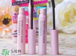canmake睫毛雨衣怎么樣？canmake睫毛雨衣好用嗎？