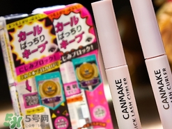 canmake睫毛雨衣怎么樣？canmake睫毛雨衣好用嗎？