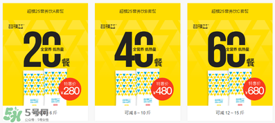 超模25是什么飲料？超模25是什么牌子的？