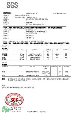 超模25是什么飲料？超模25是什么牌子的？