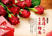 情人節(jié)送男朋友什么禮物好？情人節(jié)送男朋友什么禮物最有創(chuàng)意？