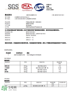 超模25是什么飲料？超模25是什么牌子的？