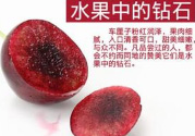 車厘子老人可以吃嗎？老人可以吃車厘子嗎？