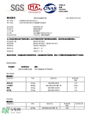 超模25是什么飲料？超模25是什么牌子的？