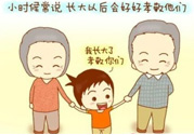 過年給外公外婆買什么？過年給外公外婆買什么禮物好？