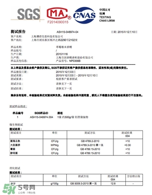 超模25是什么飲料？超模25是什么牌子的？