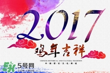 大年初五如何把財神接進(jìn)家？正月初五接財神的正確方法