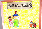 大年初二回娘家能過夜嗎？大年初二回娘家可以住宿嗎？