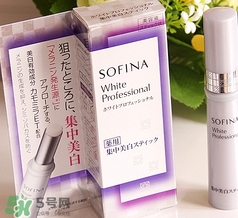 sofina淡斑筆怎么用？蘇菲娜淡斑筆使用方法