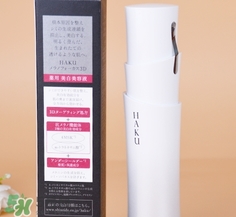資生堂haku美白精華怎么用？haku美白精華使用方法