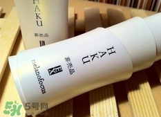 haku美白精華多少錢？haku美白精華專柜價