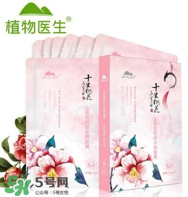 植物醫(yī)生山茶花面膜怎么樣？植物醫(yī)生山茶花面膜好用嗎？