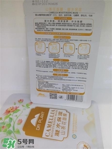 植物醫(yī)生山茶花面膜怎么樣？植物醫(yī)生山茶花面膜好用嗎？