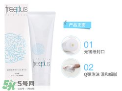 哺乳期用什么牌子的護(hù)膚品好？哺乳期用護(hù)膚品對寶寶有影響嗎