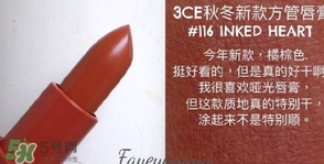 3ce116適合黃皮嗎？3ce口紅116適合什么膚色？