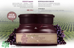 紅酒面膜可以祛斑嗎？紅酒做面膜可以直接敷臉嗎？