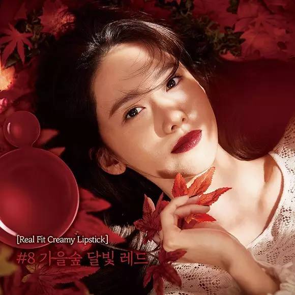 楓葉棕是什么顏色？楓葉棕口紅試色
