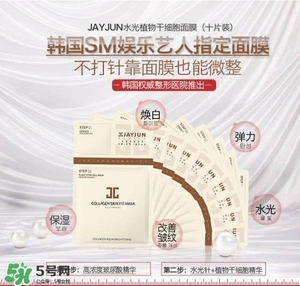 水光面膜用完要洗嗎？水光面膜用完要洗臉嗎