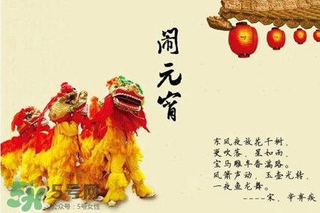 元宵節(jié)可以拜年嗎？元宵節(jié)拜年好嗎？