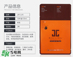 水光面膜用完要洗嗎？水光面膜用完要洗臉嗎