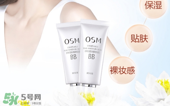 歐詩漫珍珠白怎么樣？歐詩漫珍珠白好用嗎？