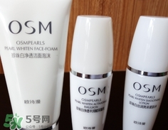歐詩漫珍珠白怎么樣？歐詩漫珍珠白好用嗎？