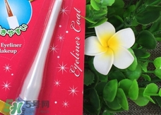 大創(chuàng)眼線雨衣怎么用？大創(chuàng)眼線雨衣使用方法