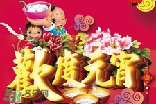 元宵節(jié)為什么要猜燈謎？元宵節(jié)猜燈謎的由來(lái)