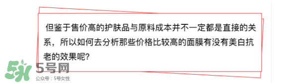 敷面膜真的有效嗎？敷面膜真的有用嗎？