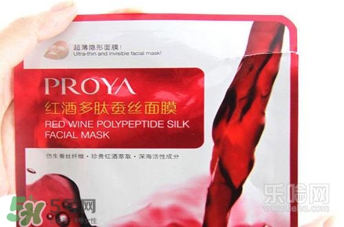 紅酒面膜哪個牌子好？紅酒面膜什么牌子好