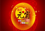 元宵節(jié)能上墳嗎？元宵節(jié)可以掃墓嗎？
