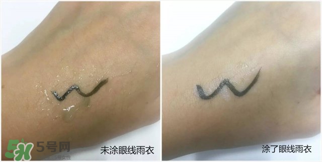 眼線雨衣是什么？眼線雨衣好用嗎