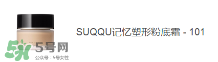 痘痘肌用什么粉底液好？痘痘肌用什么粉底液？