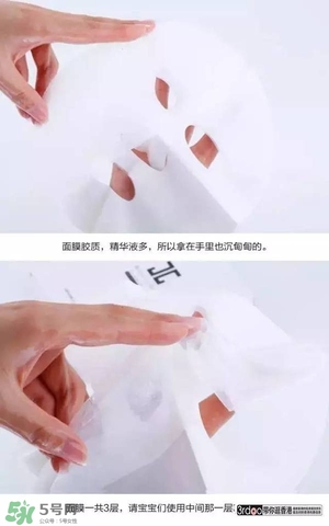 水光面膜用完要洗嗎？水光面膜用完要洗臉嗎