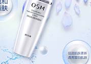 歐詩漫珍珠白怎么樣？歐詩漫珍珠白好用嗎？