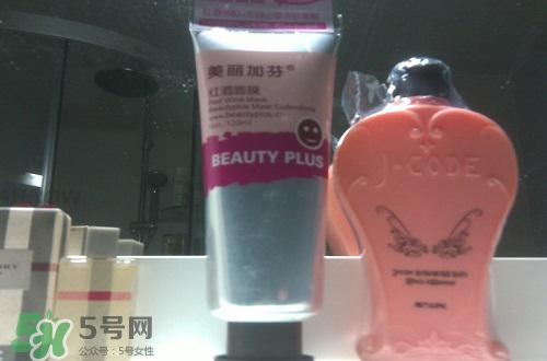 紅酒面膜哪個牌子好？紅酒面膜什么牌子好
