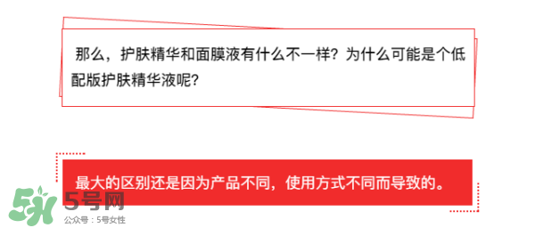 敷面膜真的有效嗎？敷面膜真的有用嗎？