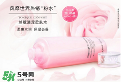 蘭蔻粉水值得買(mǎi)嗎？蘭蔻粉水有什么功效