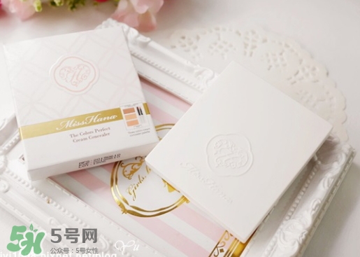 花娜小姐三色遮瑕膏怎么用？miss hana花娜小姐遮瑕膏使用方法