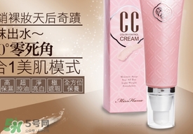 花娜小姐cc霜怎么用？miss hana花娜cc霜使用方法
