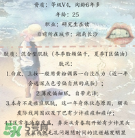 雪肌精化妝水怎么用？雪肌精化妝水使用方法