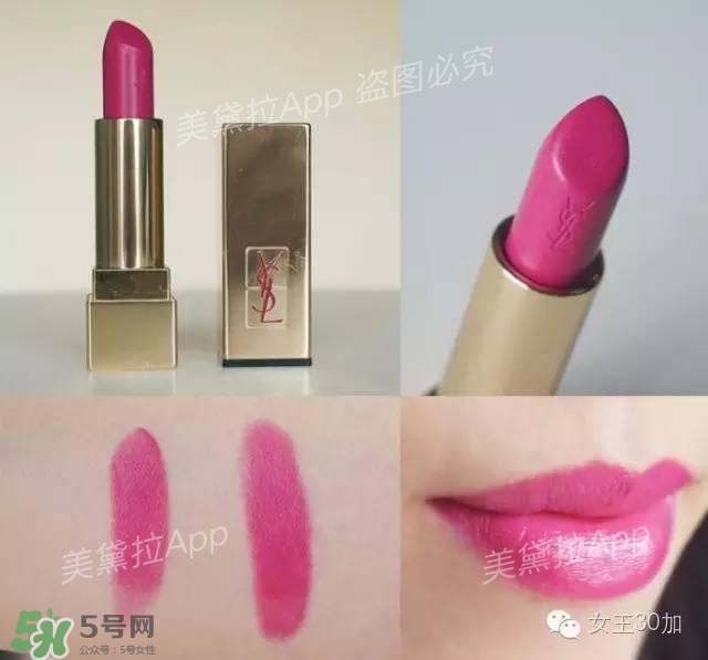 干玫瑰色口紅有哪些？干玫瑰色口紅推薦