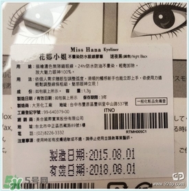 花娜小姐適合什么年齡？miss hana花娜小姐適合適合年齡段